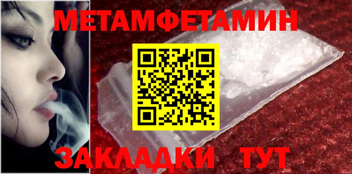 Новотроицк  Amphetamine 98%  АМФ  Вход с VPN 