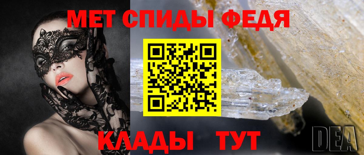 Амфетамин 98% Новотроицк