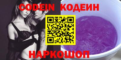 кокаин колумбия Будённовск