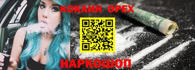 дурь Бузулук