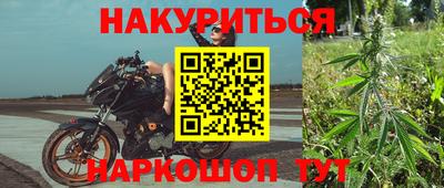 кокаин колумбия Будённовск