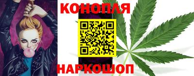 каннабис Бугуруслан