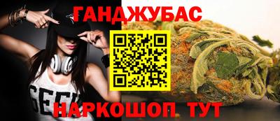 дурь Бузулук