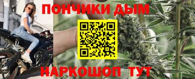 каннабис Бугуруслан