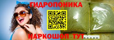 каннабис Бугуруслан