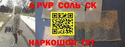 дурь Бузулук