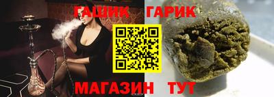 каннабис Бугуруслан