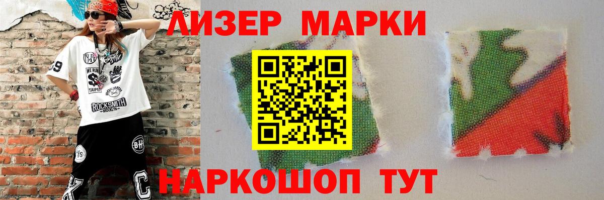 Новотроицк  blacksprut ССЫЛКА  Вход с VPN  LSD-25 экстази  ЛСД экстази ecstasy  LSD-25 экстази ecstasy 