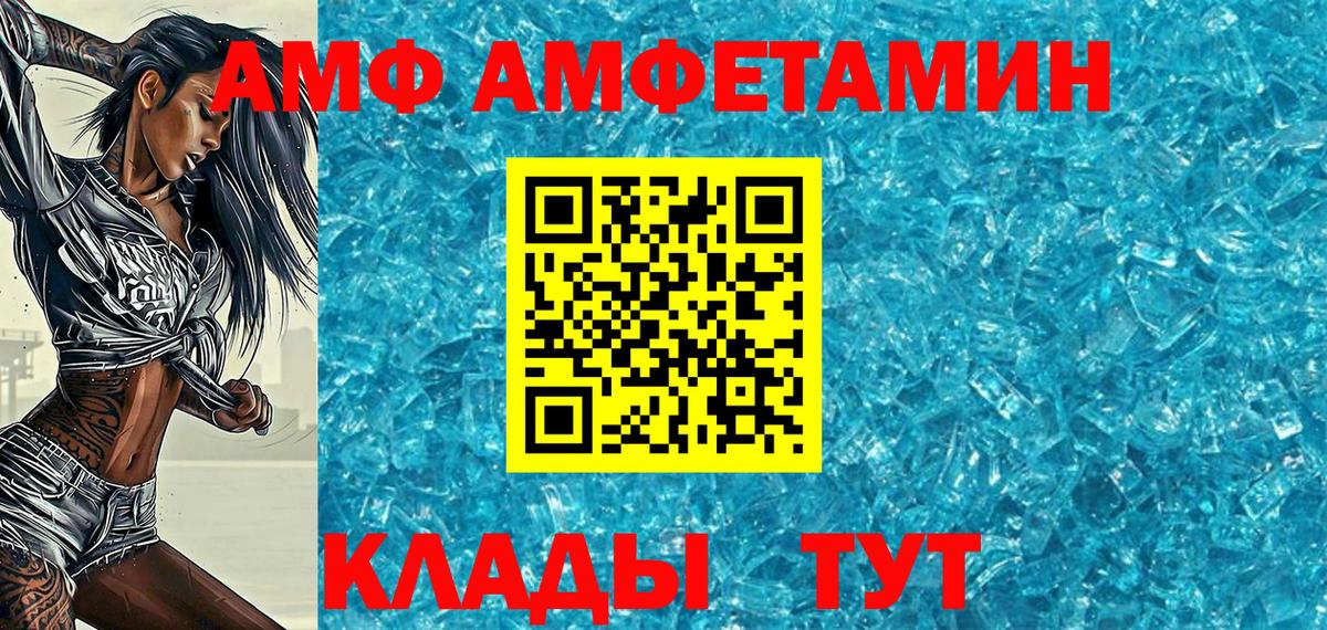 Метамфетамин Декстрометамфетамин 99.9%  Метамфетамин  Новотроицк  Метамфетамин Декстрометамфетамин 99.9%  Вход с VPN 