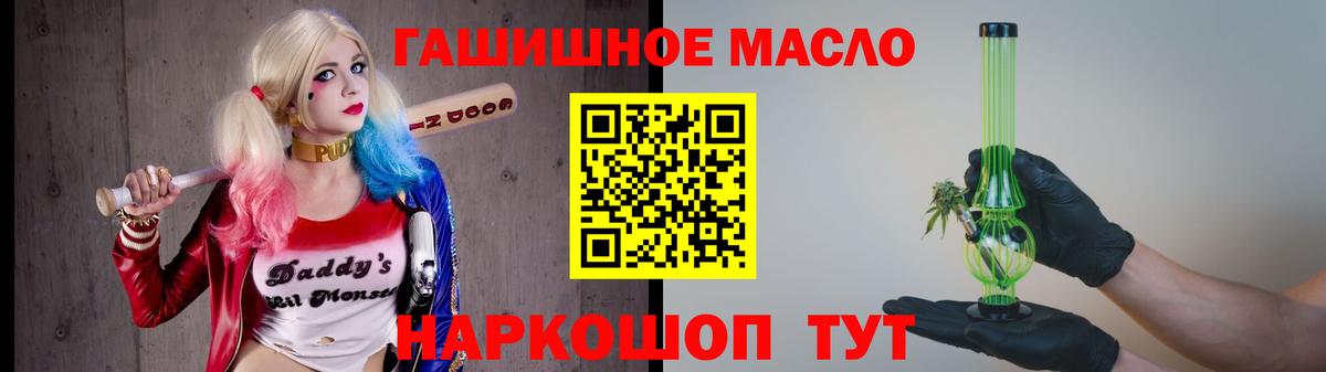 ТГК вейп Новотроицк