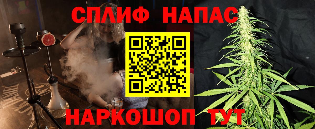 Конопля SATIVA & INDICA  Вход с VPN  Новотроицк  Шишки марихуана OG Kush  Канабис тримм 
